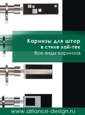 Как и зачем использовать молдинги и карнизы Orac Décor – читать в блоге Manders